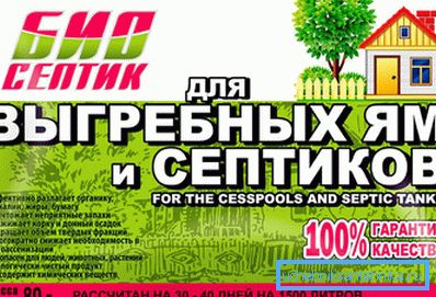 1237 Baktérie pre septiky, toalety, žumpy