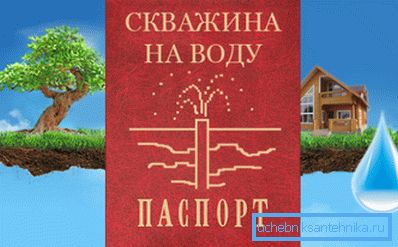 Údaje o debtoch studne zapadajú do pasu Údaje o debtoch studne zapadajú do pasu