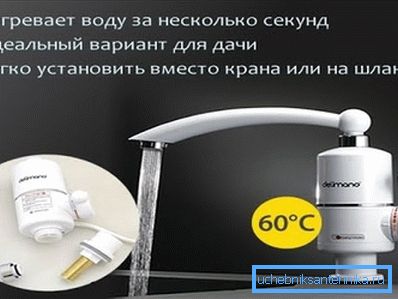 Elektrická dýza na horúcu vodu je bezpečná Elektrická dýza na horúcu vodu je bezpečná