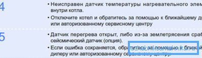 Fragment dokumentu dešifrovania kódu chyby Fragment dokumentu dešifrovania kódu chyby