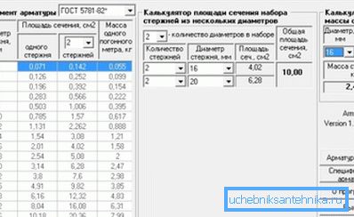 Programové rozhranie, ktoré je určené na výpočet prierezu výstuže, ale môže byť použité aj pre potrubia Programové rozhranie, ktoré je určené na výpočet prierezu výstuže, ale môže byť použité aj pre potrubia