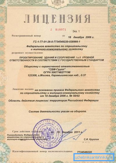 Licencia na výstavbu budov a komunikačných zariadení Licencia na výstavbu budov a komunikačných zariadení