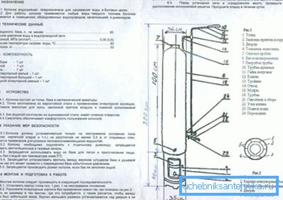 Môžete použiť bežnú možnosť pripojenia zariadenia. Môžete použiť bežnú možnosť pripojenia zariadenia.