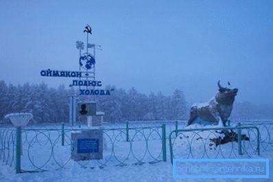 Vo fotke - dedine Yakut Oymyakon. Priemerná januárová teplota je -46,4 ° C. Vo fotke - dedine Yakut Oymyakon. Priemerná januárová teplota je -46,4 ° C.