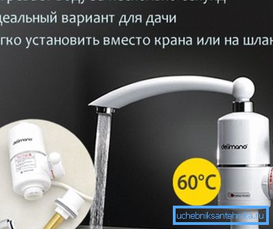 Niektoré dizajny tohto typu môžu byť považované za prenosné a sú skvelé na použitie v krajine alebo v letnej sprche Niektoré dizajny tohto typu môžu byť považované za prenosné a sú skvelé na použitie v krajine alebo v letnej sprche