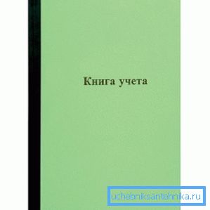 Niektoré spoločnosti vyžadujú, aby ste viedli špeciálnu knihu, ktorá by zohľadňovala prácu pri uvedení do prevádzky a čas zapnutia kotla počas vykurovacieho obdobia. Niektoré spoločnosti vyžadujú, aby ste viedli špeciálnu knihu, ktorá by zohľadňovala prácu pri uvedení do prevádzky a čas zapnutia kotla počas vykurovacieho obdobia.