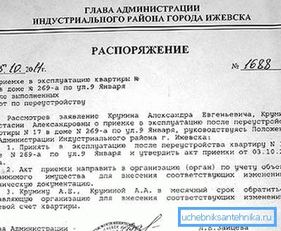 Niektoré typy dokumentov môžu vyžadovať podpis vrcholných úradníkov okresu alebo dokonca mesta. Niektoré typy dokumentov môžu vyžadovať podpis vrcholných úradníkov okresu alebo dokonca mesta.