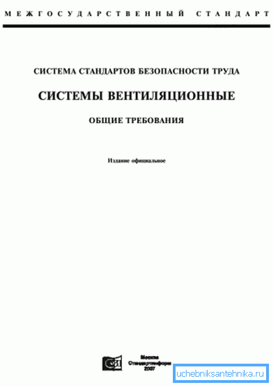 Napriek ctihodnému veku je tento štandard relevantný a pravidelne sa opakuje. Napriek ctihodnému veku je tento štandard relevantný a pravidelne sa opakuje.