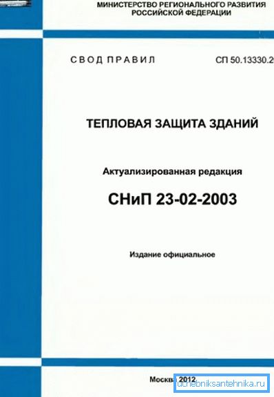 Regulačný dokument obsahuje požiadavky na izoláciu. Regulačný dokument obsahuje požiadavky na izoláciu.