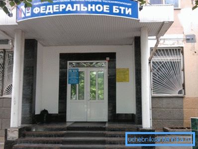 Kontaktujte kanceláriu technického inventára v mieste bydliska. Kontaktujte kanceláriu technického inventára v mieste bydliska.