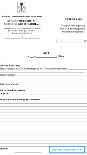 Vzorka úniku zákona. Vzorka úniku zákona.