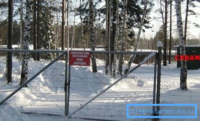 Oplotenie prvého pása ochrany zdroja prívodu vody Oplotenie prvého pása ochrany zdroja prívodu vody