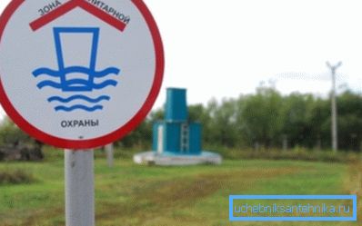 Hlavný prívod vody do bezpečnostnej zóny. Hlavný prívod vody do bezpečnostnej zóny.