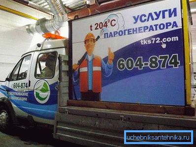2785 Generátor pary