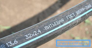 Potrubie na pitnú vodu PND 32 mm Potrubie na pitnú vodu PND 32 mm