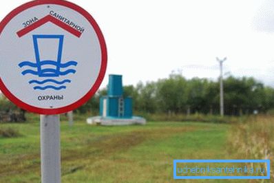 Varovné príznaky sanitárneho obvodu príjmu vody Varovné príznaky sanitárneho obvodu príjmu vody