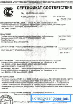 Pri nákupe si vyžiadajte tento certifikát o zhode