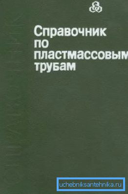 Pri samostatnom navrhovaní je najlepšie použiť príslušnú literatúru, ktorá poskytuje všetky potrebné údaje a pokyny. Pri samostatnom navrhovaní je najlepšie použiť príslušnú literatúru, ktorá poskytuje všetky potrebné údaje a pokyny.