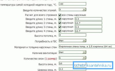 Príklad programu na výpočet výkonu kotla na teplo Príklad programu na výpočet výkonu kotla na teplo