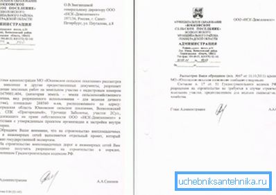 Príklad povolenia na vykonávanie výkopových prác. Príklad povolenia na vykonávanie výkopových prác.