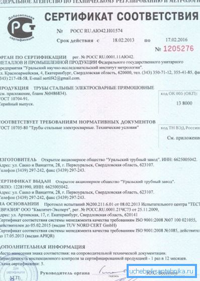 Príklad osvedčenia o zhode. Príklad osvedčenia o zhode.
