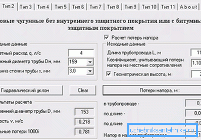 Program pre hydraulický výpočet. Program pre hydraulický výpočet.