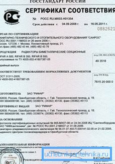 Prácu môžu vykonávať organizácie tretích strán, musia však mať osvedčenie potvrdzujúce, že ich vykurovacie zariadenia spĺňajú platné požiadavky.