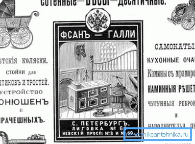 Leták spoločnosti FK San galli Leták spoločnosti FK San galli