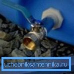 Guľový ventil v nádrži. Guľový ventil v nádrži.