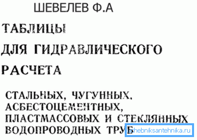 Ševelevské tabuľky.