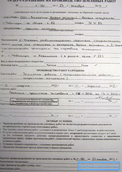 Len s príkazom v rukách môžete začať kopať zákopy na potrubiach Len s príkazom v rukách môžete začať kopať zákopy na potrubiach