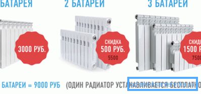 Výmena batérií nie je najlacnejšou službou.