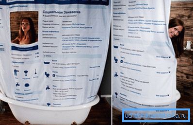 Naplnenie záclony vo vnútri alebo zvonku prípadu osobne pre každého, ale obe tieto ustanovenia majú svoje vlastné skôr vážne nedostatky